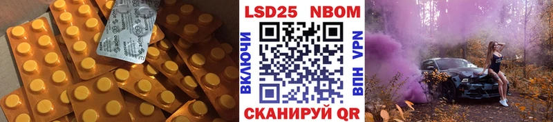 где продают Нефтекумск LSD-25 экстази кислота