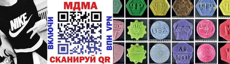 shop формула Нефтекумск МДМА кристаллы