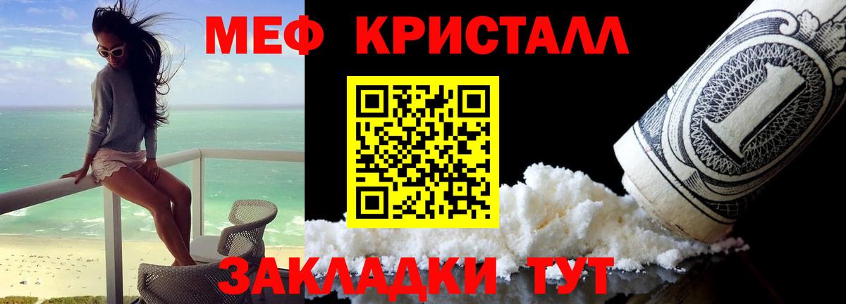 Нефтекумск  Мефедрон  Вход с VPN  МЕФ VHQ  МЯУ-МЯУ 