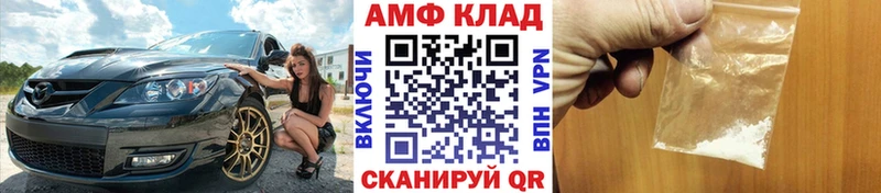 Первитин мет  закладка  Нефтекумск 
