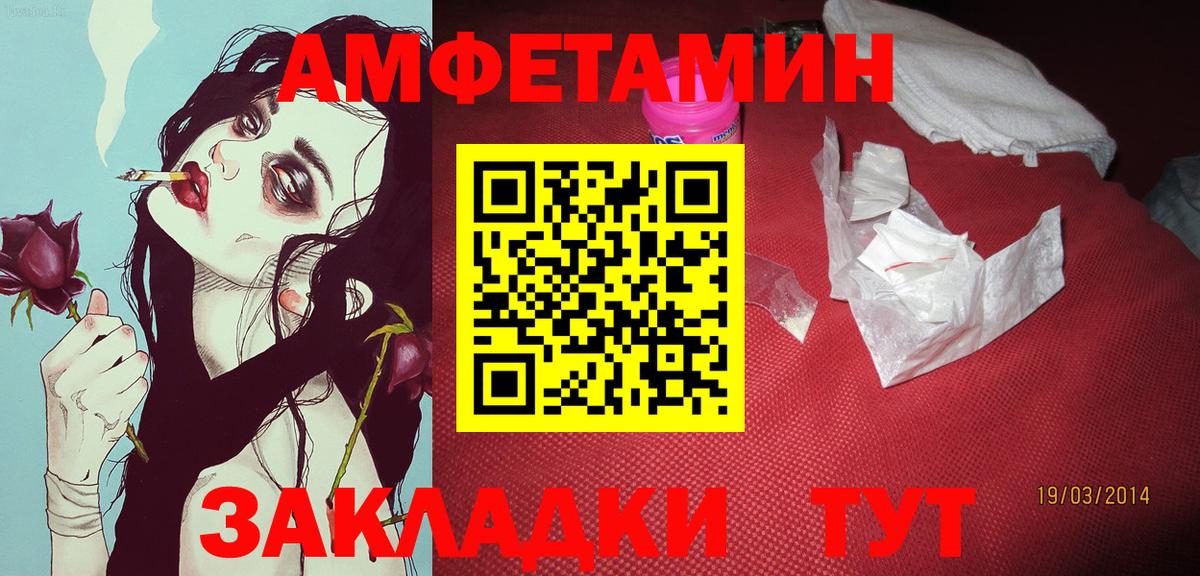 Нефтекумск  Метамфетамин кристалл  Вход с VPN 