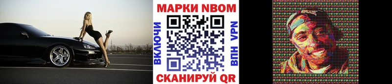 ОМГ ОМГ ONION  Нефтекумск  Марки 25I-NBOMe 1,5мг 