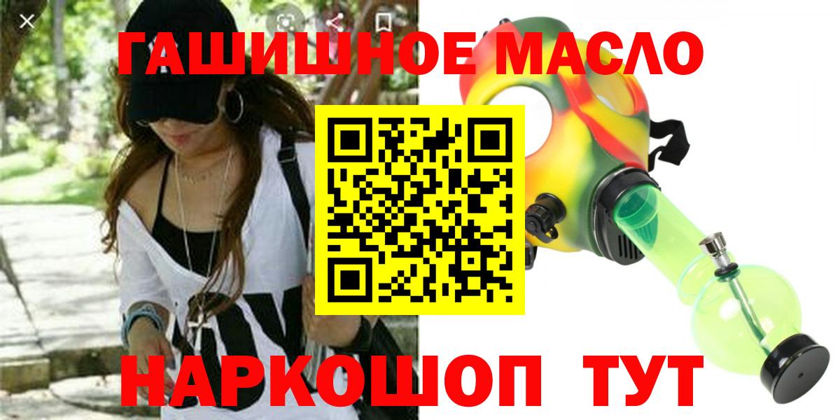 купить наркотик  ТГК THC oil  Нефтекумск  Вход с VPN  Дистиллят ТГК THC oil 
