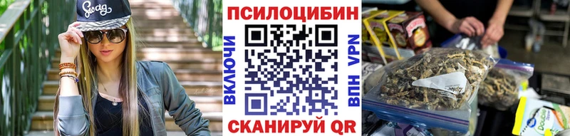 Галлюциногенные грибы MAGIC MUSHROOMS  Нефтекумск 
