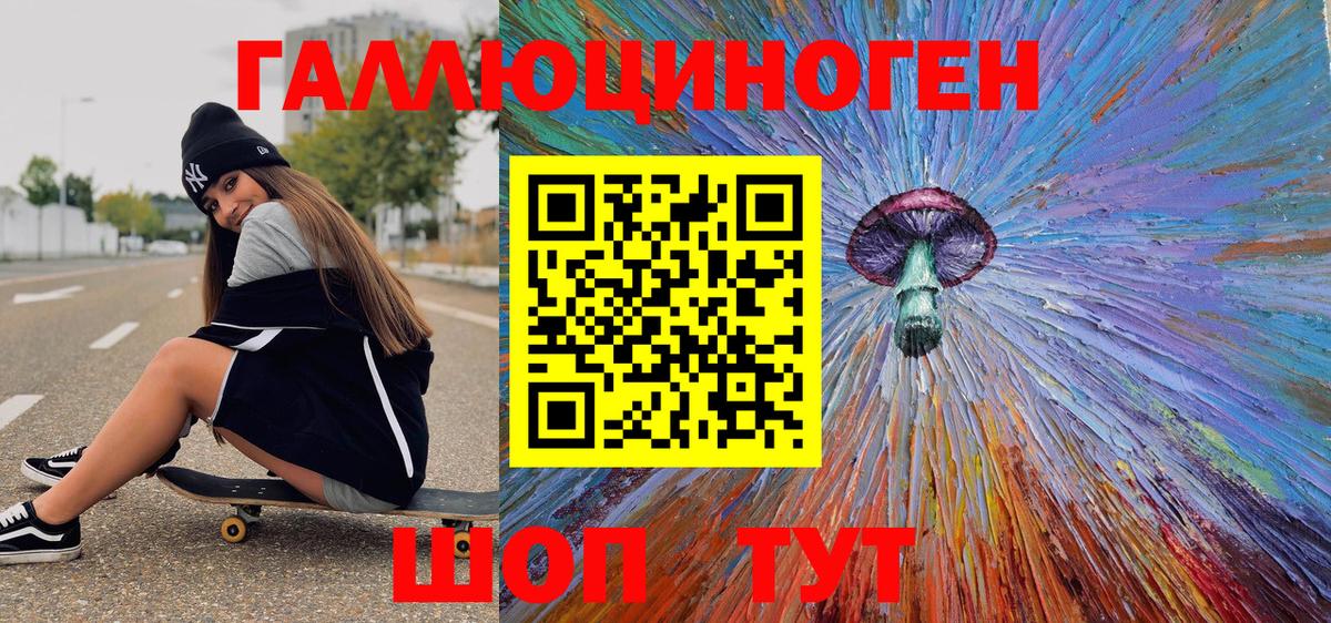 Амфетамин   Нефтекумск  Вход с VPN  КОКАИН  ГАШ  NBOMe  МЕФ   Лсд 25  МДМА  Каннабис  A-PVP СОЛЬ кристаллы 