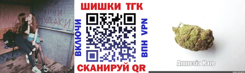 Шишки марихуана семена  Нефтекумск 